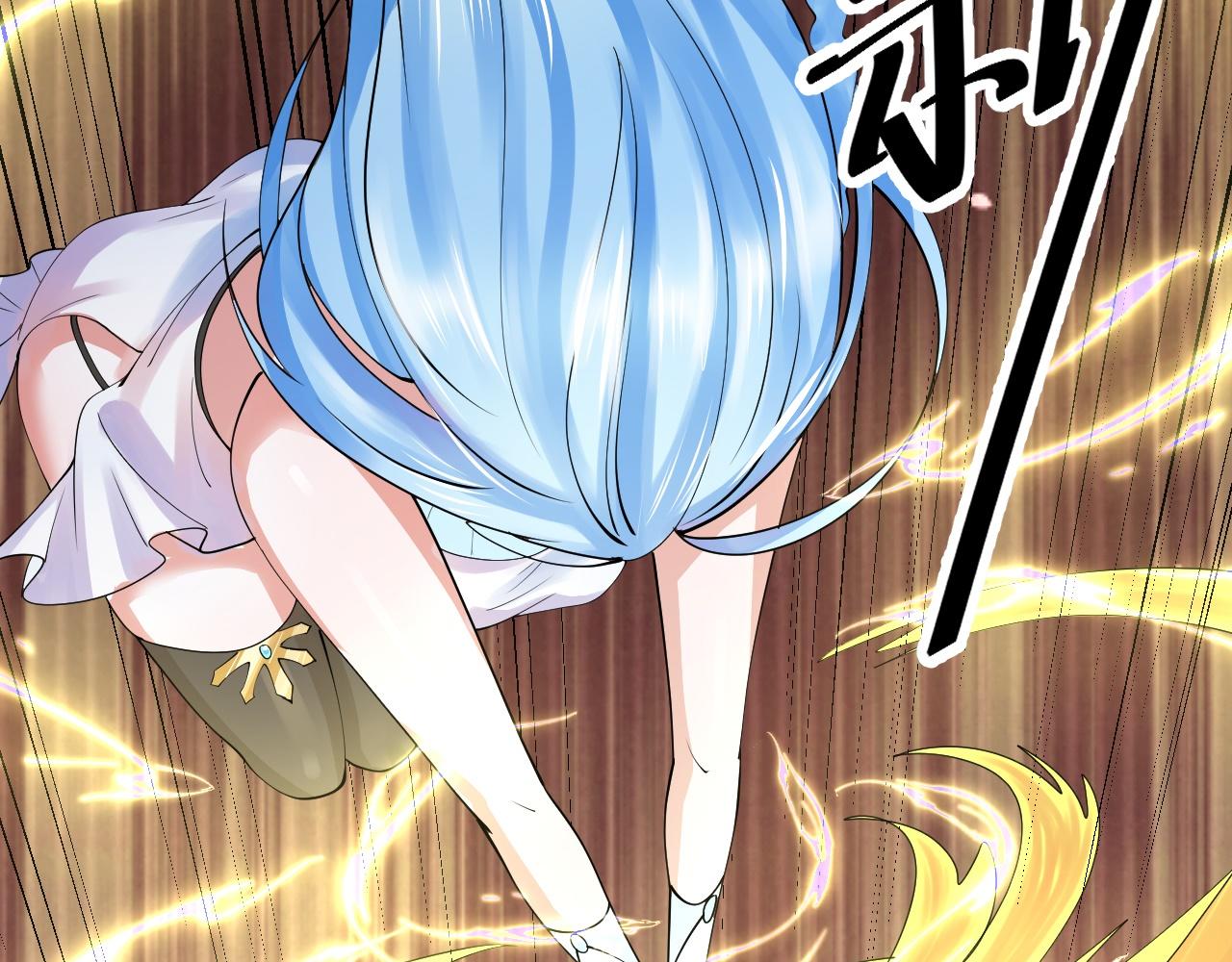 倒霉蛋大战气运王 - 07 蓝鸣(3/5) - 1