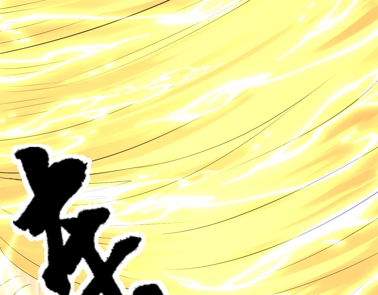 倒霉蛋大战气运王 - 07 蓝鸣(3/5) - 3