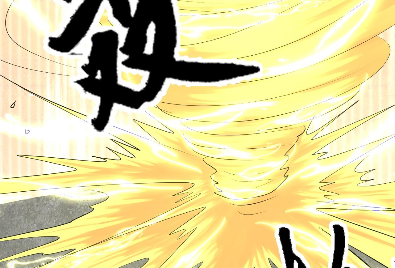 倒霉蛋大战气运王 - 07 蓝鸣(3/5) - 4