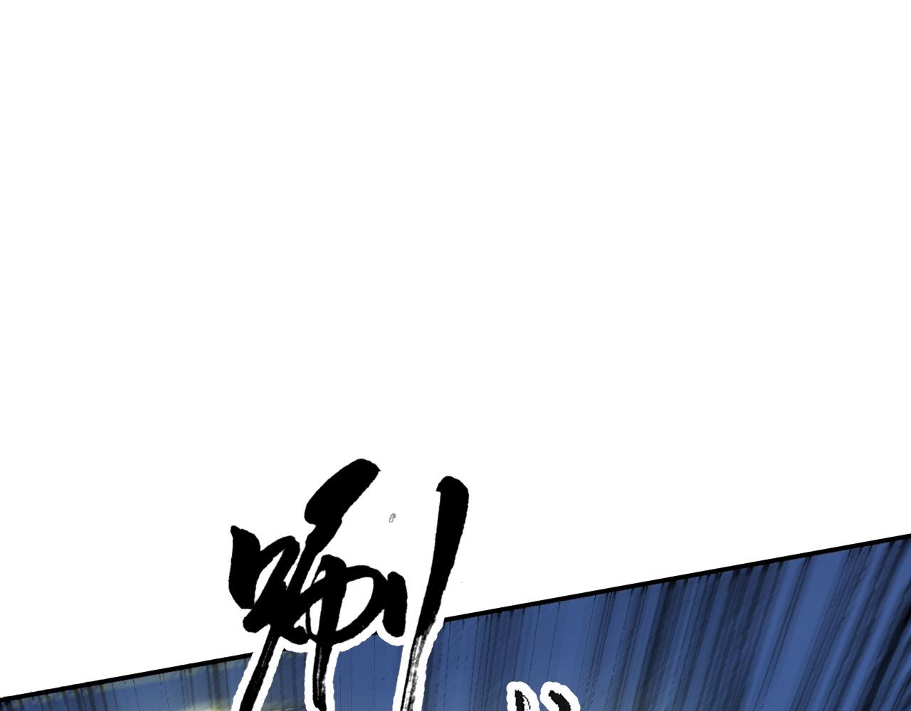 倒霉蛋大战气运王 - 07 蓝鸣(3/5) - 6