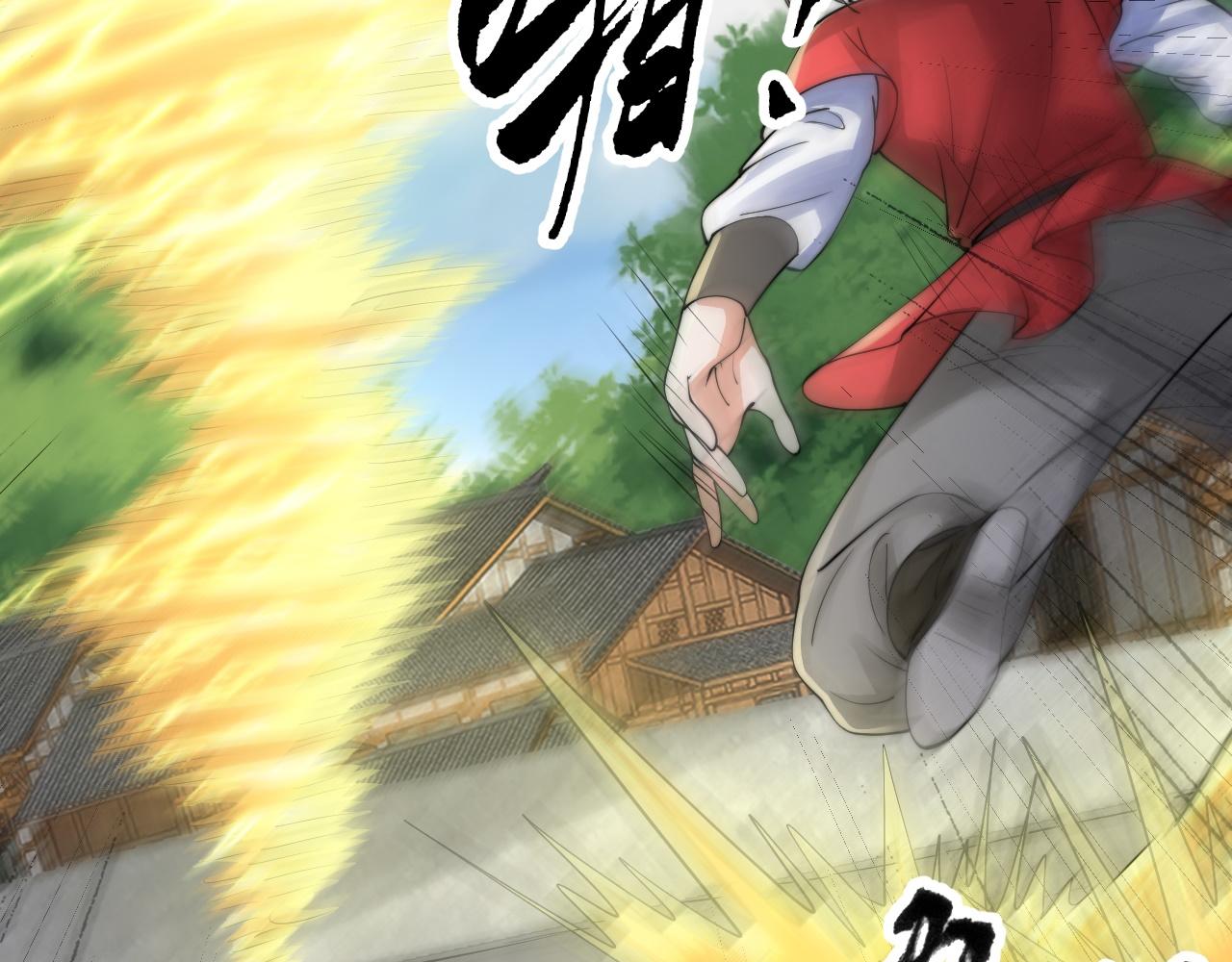 倒霉蛋大战气运王 - 07 蓝鸣(4/5) - 7