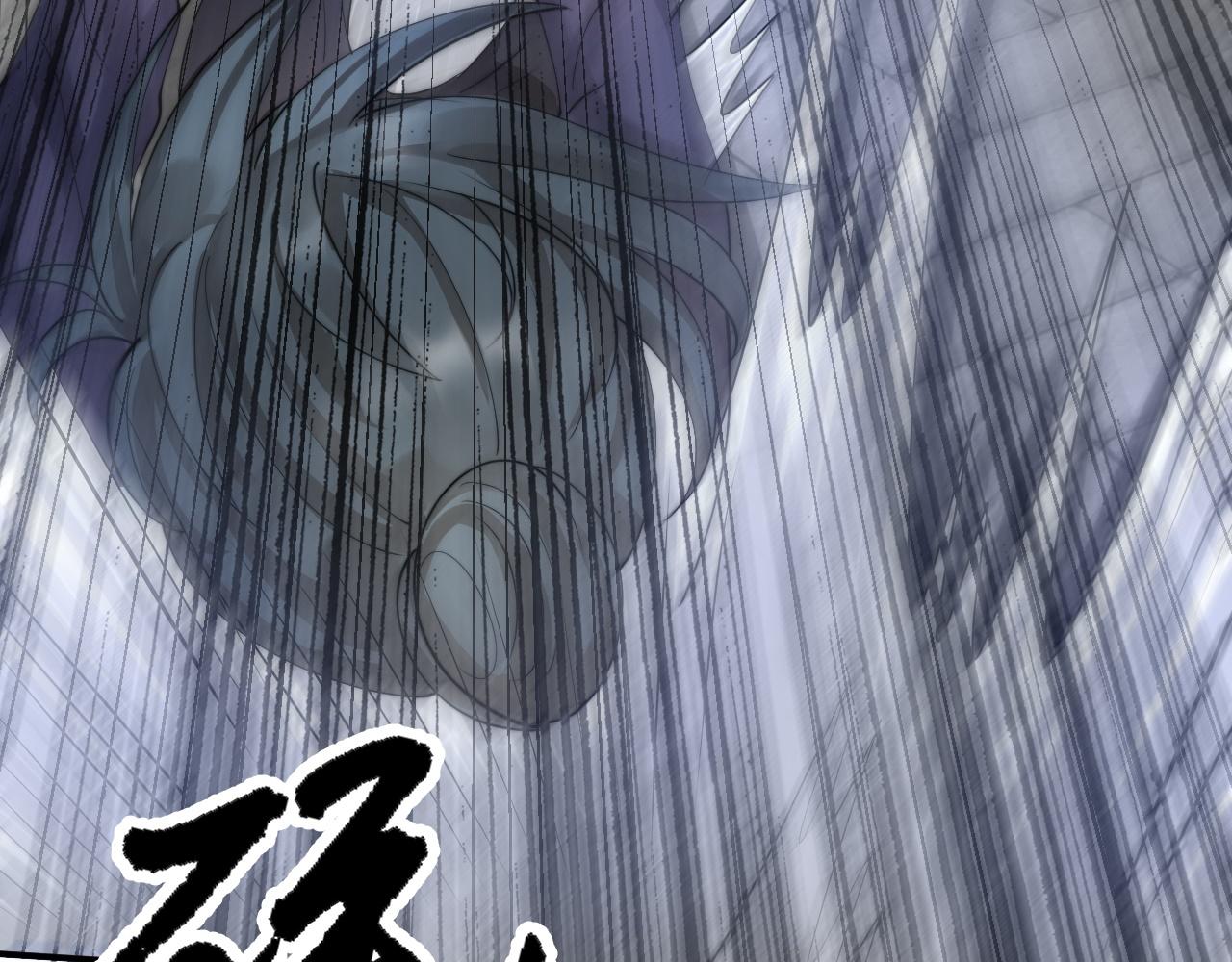 倒霉蛋大战气运王 - 07 蓝鸣(4/5) - 1