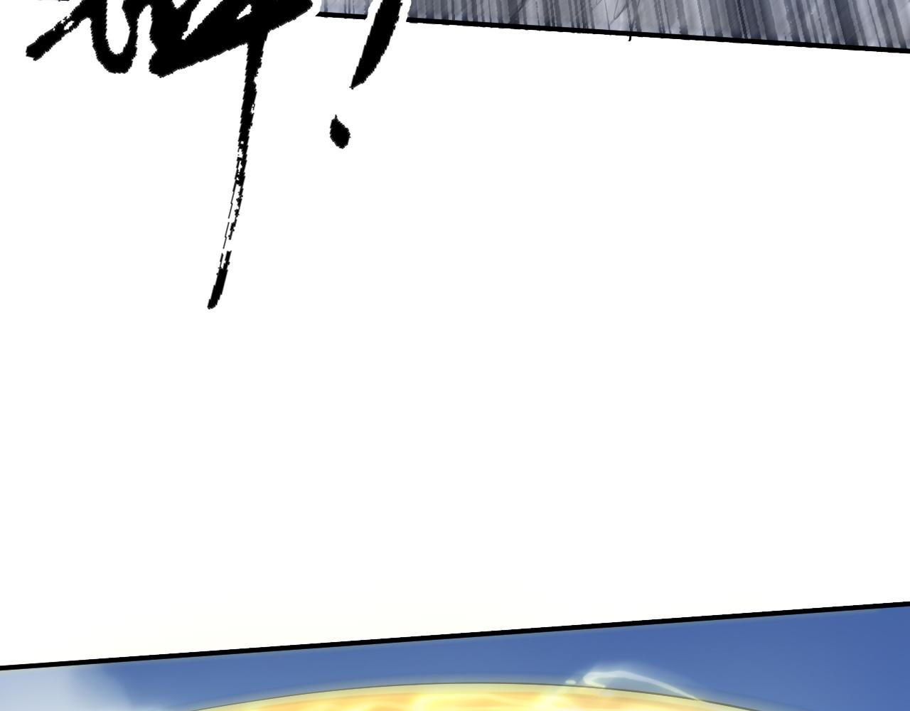 倒霉蛋大战气运王 - 07 蓝鸣(4/5) - 2