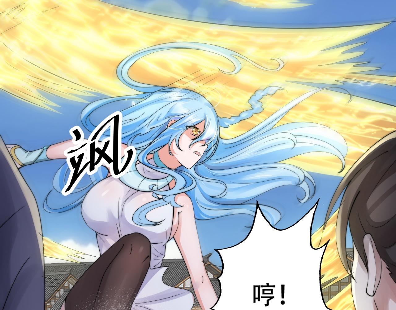 倒霉蛋大战气运王 - 07 蓝鸣(4/5) - 4