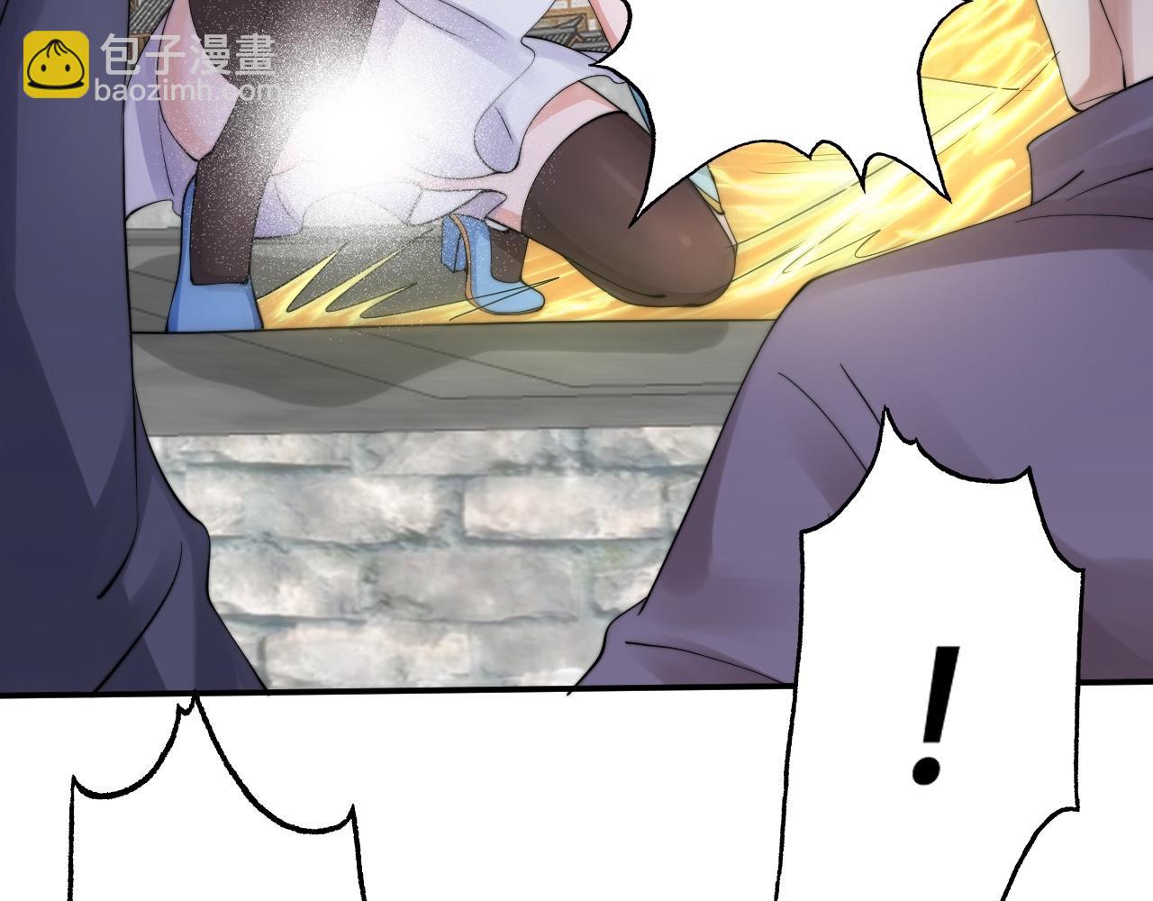 倒霉蛋大战气运王 - 07 蓝鸣(4/5) - 5