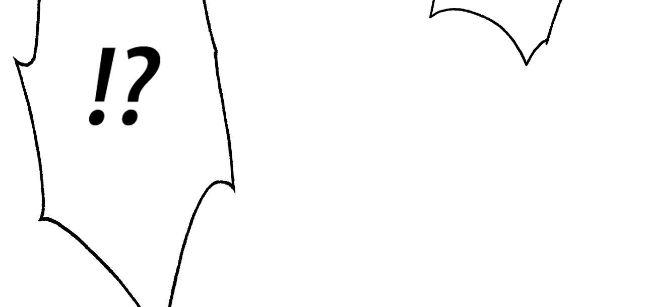 倒霉蛋大战气运王 - 07 蓝鸣(4/5) - 6