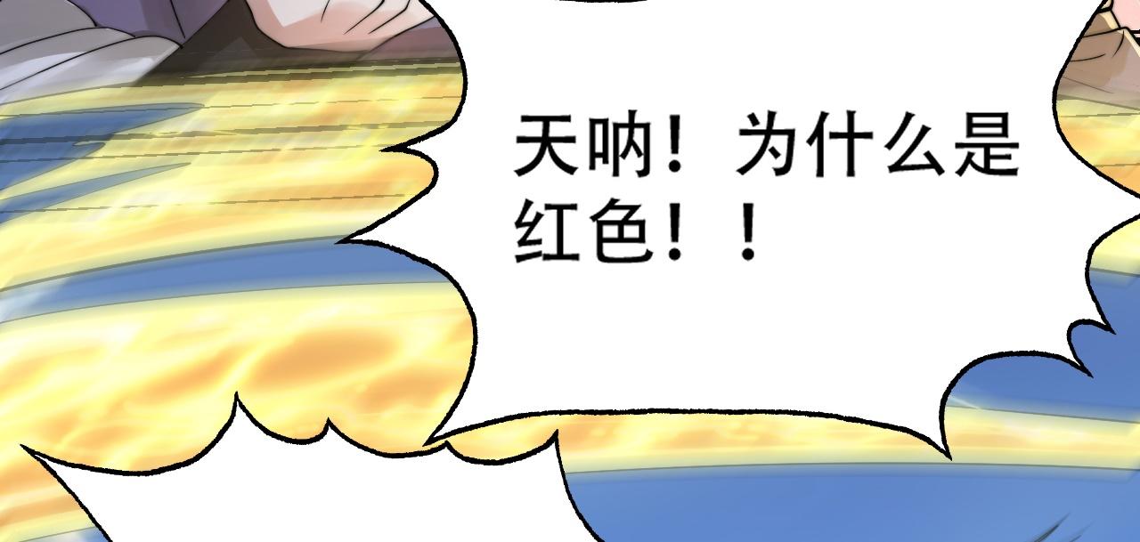 倒霉蛋大战气运王 - 07 蓝鸣(4/5) - 1