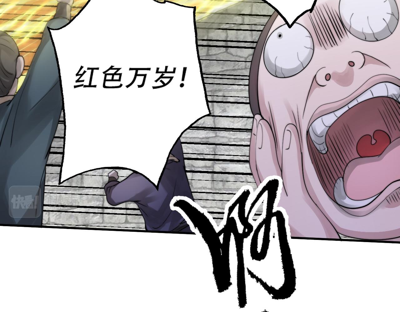 倒霉蛋大战气运王 - 07 蓝鸣(4/5) - 3