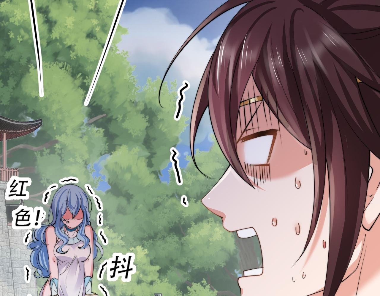 倒霉蛋大战气运王 - 07 蓝鸣(4/5) - 6