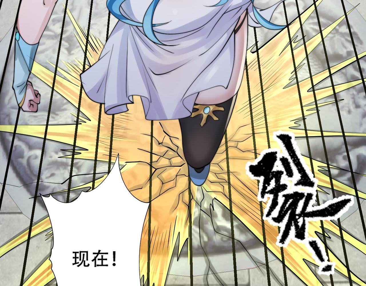 倒霉蛋大战气运王 - 07 蓝鸣(4/5) - 4