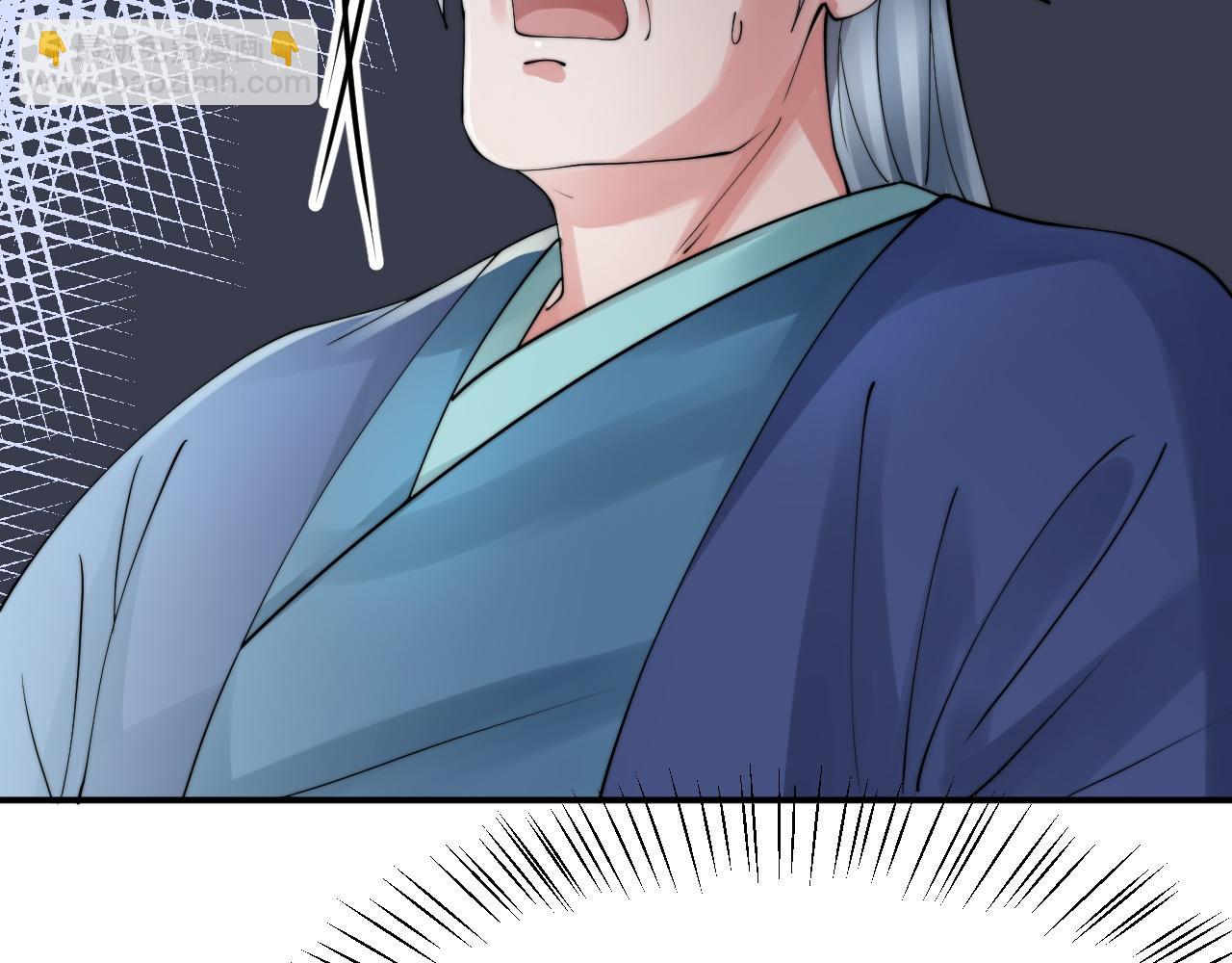 倒霉蛋大战气运王 - 07 蓝鸣(4/5) - 4