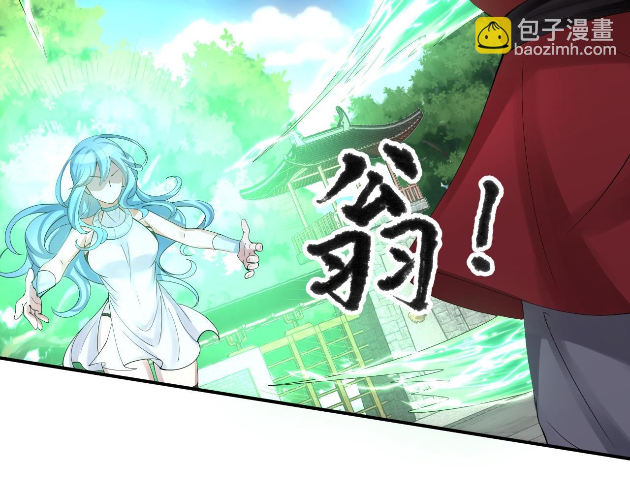 倒霉蛋大战气运王 - 07 蓝鸣(4/5) - 2