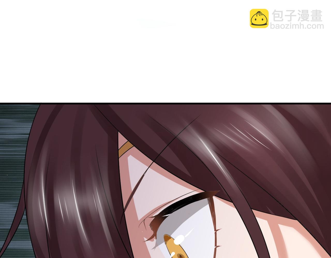 倒霉蛋大战气运王 - 07 蓝鸣(4/5) - 3