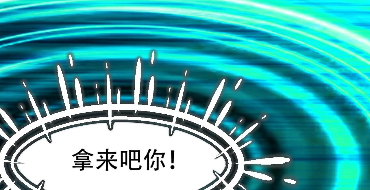 倒霉蛋大战气运王 - 07 蓝鸣(4/5) - 7