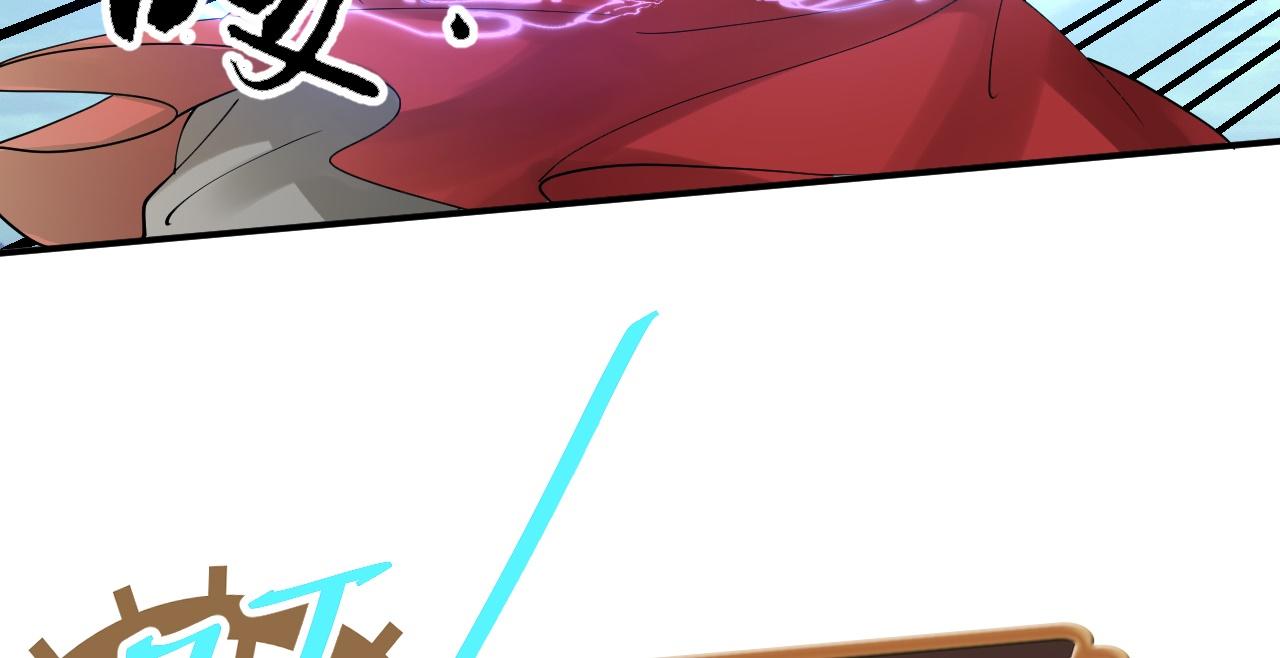 倒霉蛋大战气运王 - 07 蓝鸣(4/5) - 2