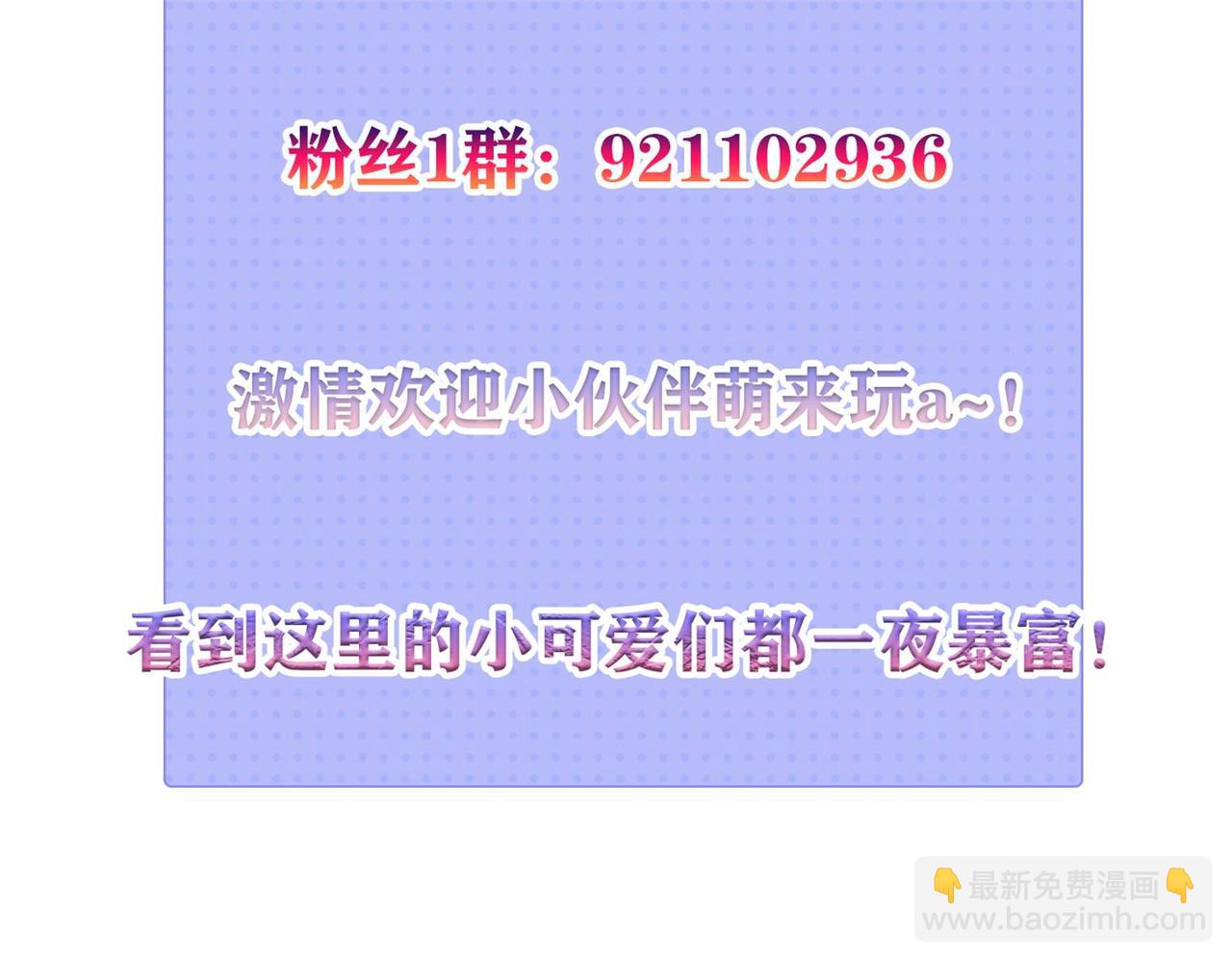 倒霉蛋大战气运王 - 07 蓝鸣(5/5) - 1