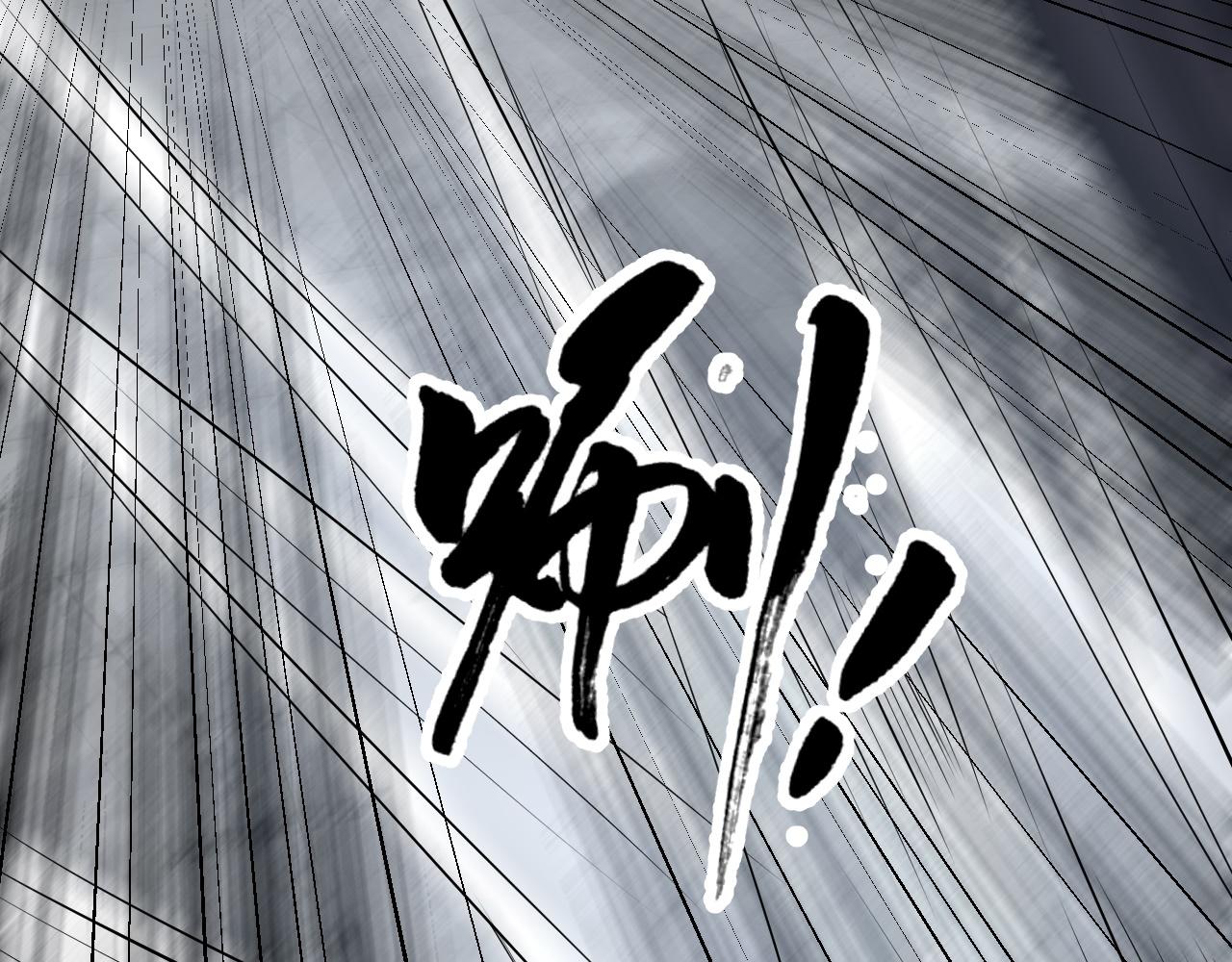 倒霉蛋大战气运王 - 07 蓝鸣(1/5) - 4