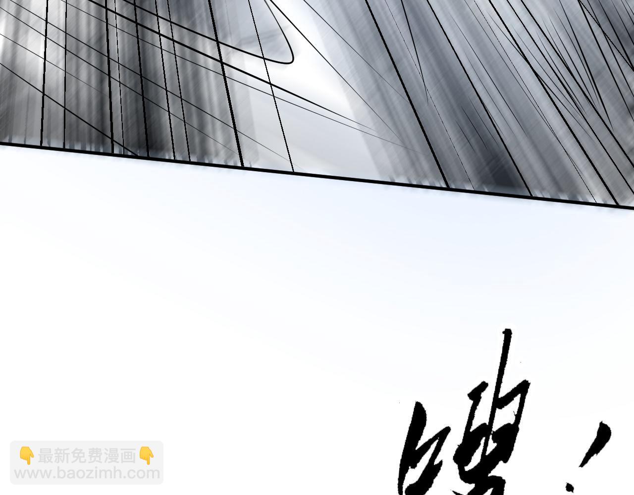 倒霉蛋大战气运王 - 07 蓝鸣(1/5) - 5