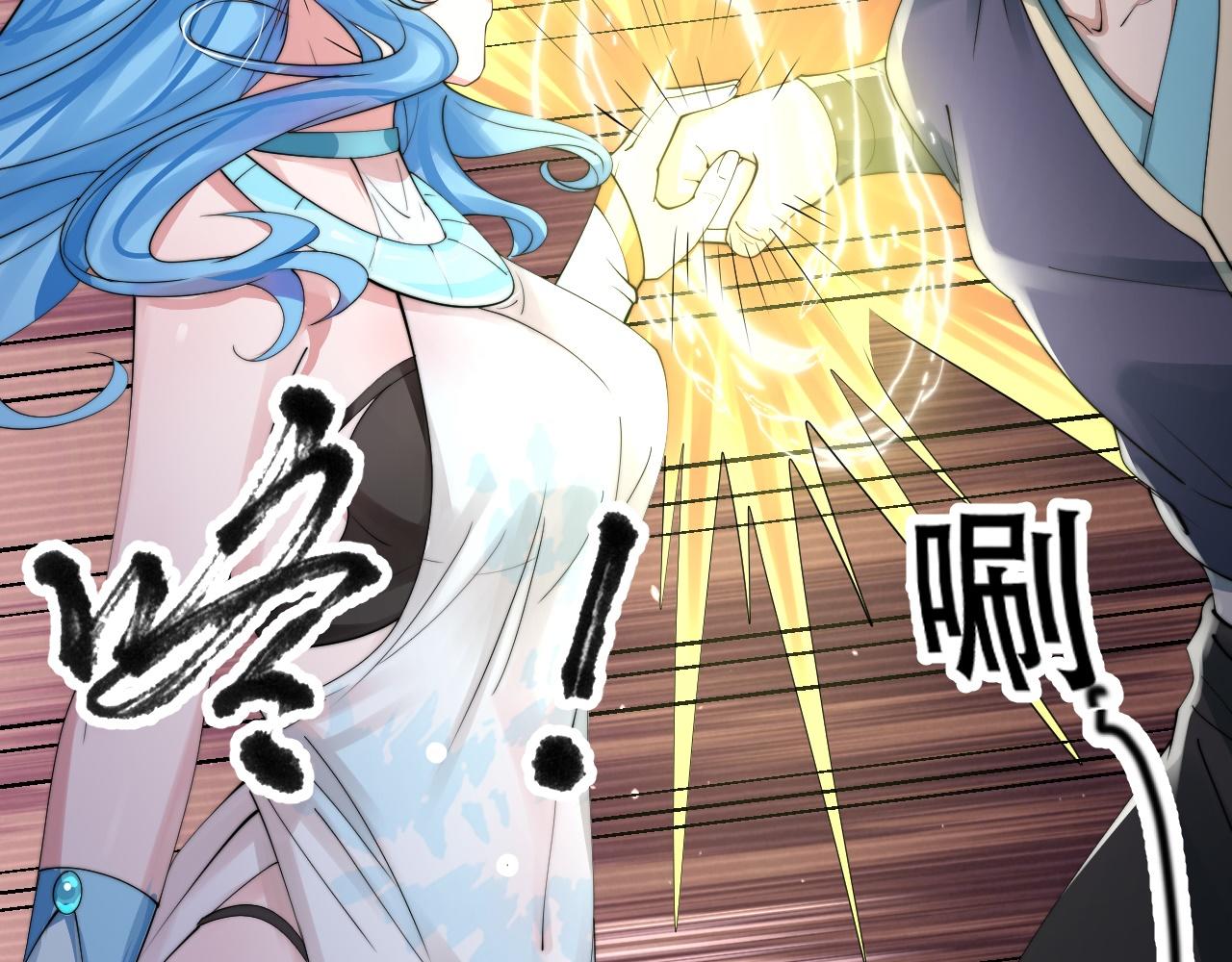 倒霉蛋大战气运王 - 07 蓝鸣(1/5) - 1