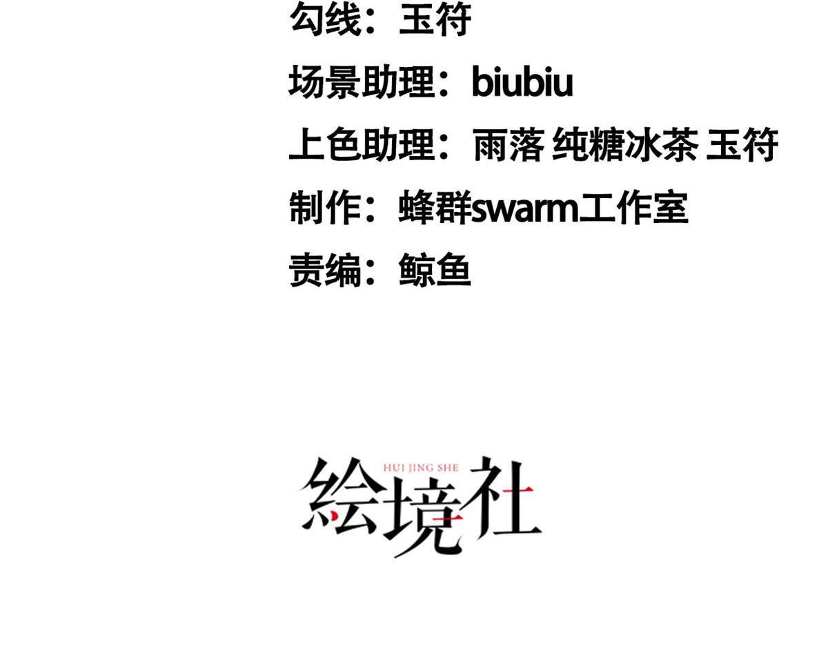 倒霉蛋大战气运王 - 07 蓝鸣(1/5) - 4