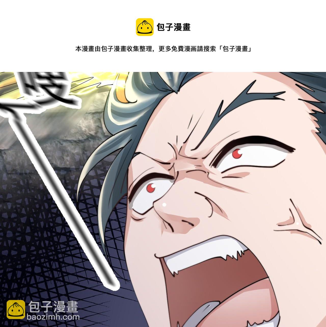 倒霉蛋大战气运王 - 07 蓝鸣(1/5) - 1