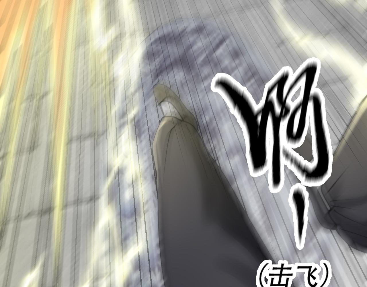 倒霉蛋大战气运王 - 07 蓝鸣(2/5) - 7