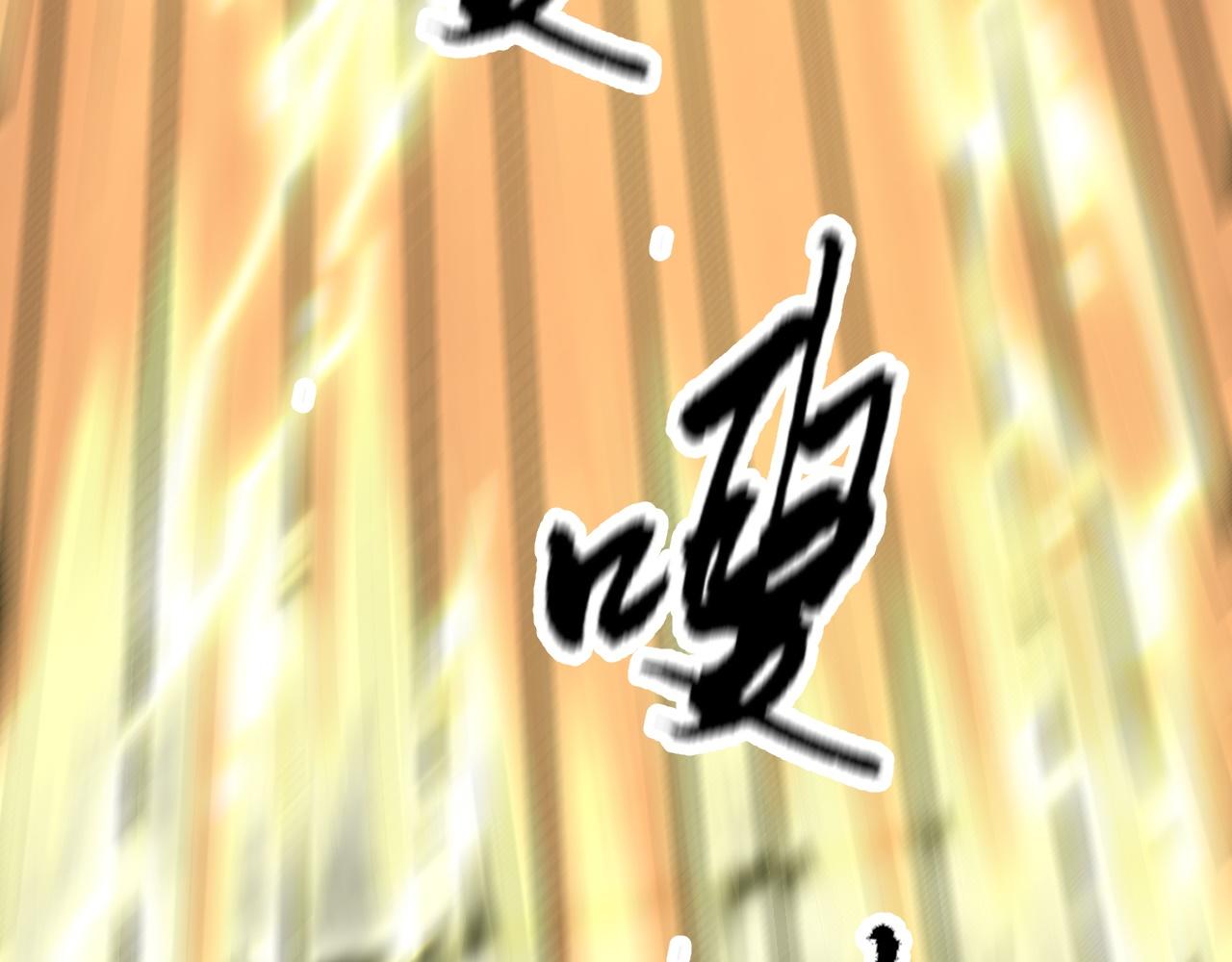 倒霉蛋大战气运王 - 07 蓝鸣(2/5) - 2