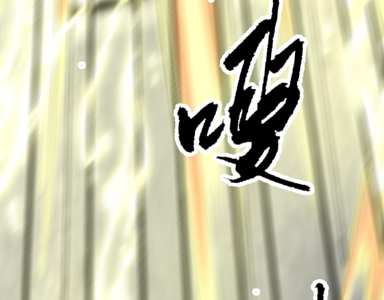 倒霉蛋大战气运王 - 07 蓝鸣(2/5) - 3