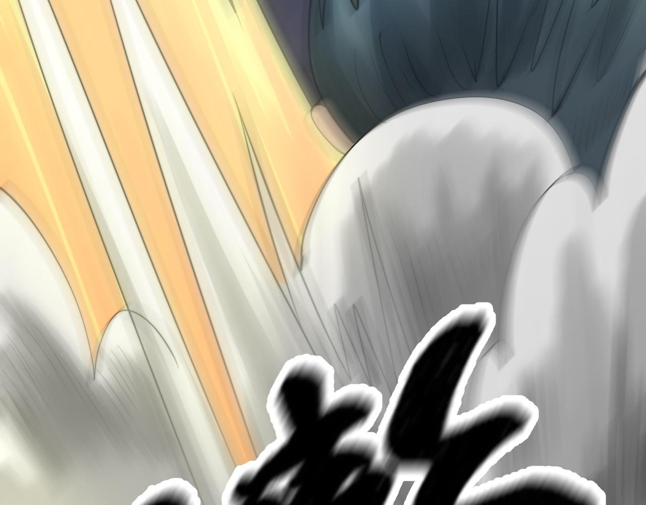 倒霉蛋大战气运王 - 07 蓝鸣(2/5) - 8