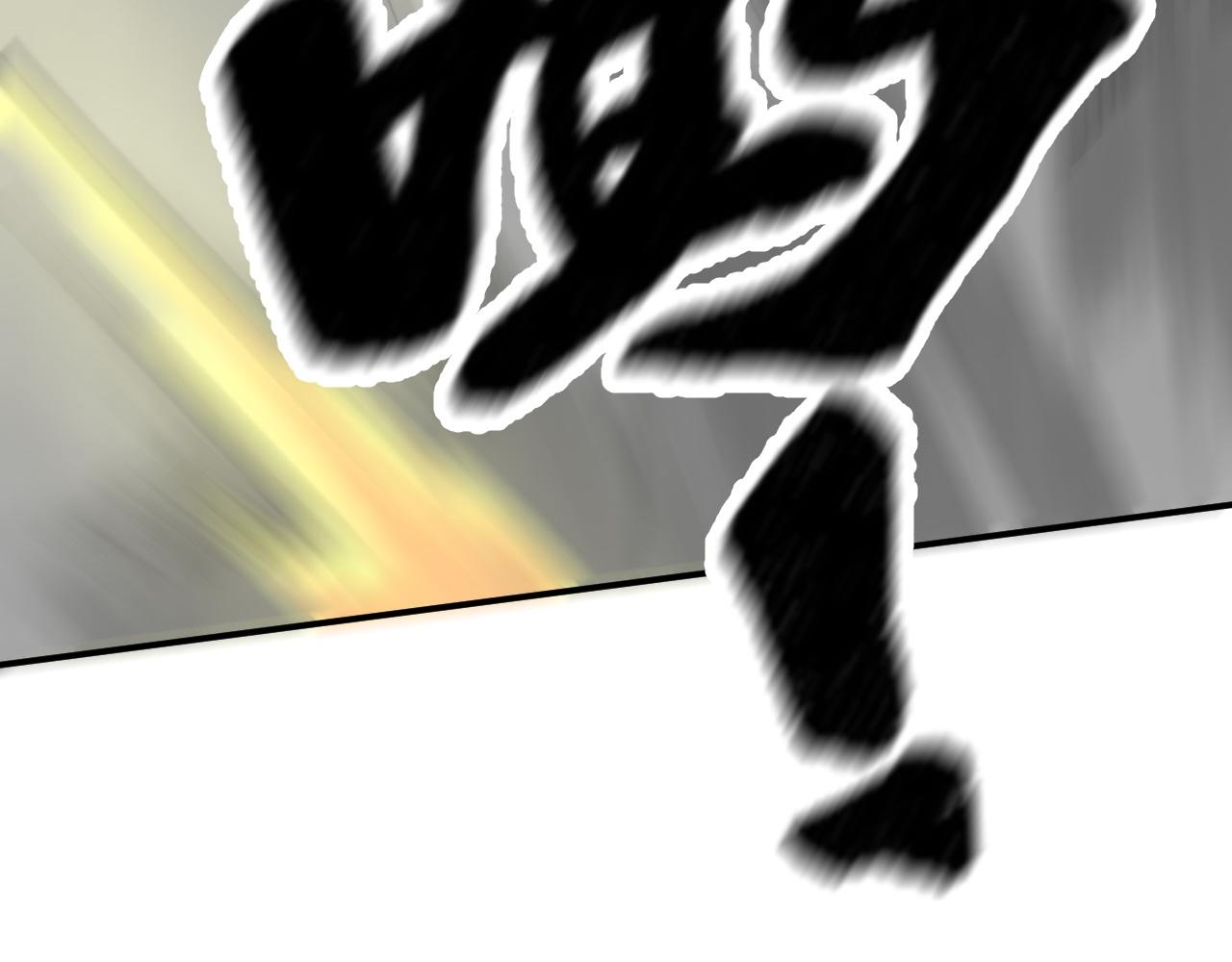 倒霉蛋大战气运王 - 07 蓝鸣(2/5) - 1