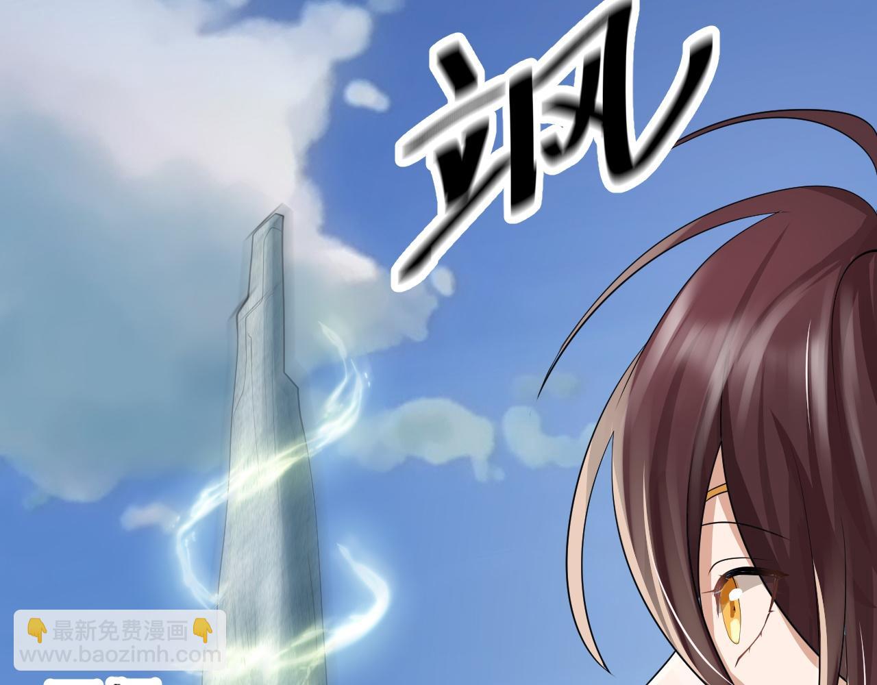 倒霉蛋大战气运王 - 07 蓝鸣(2/5) - 4