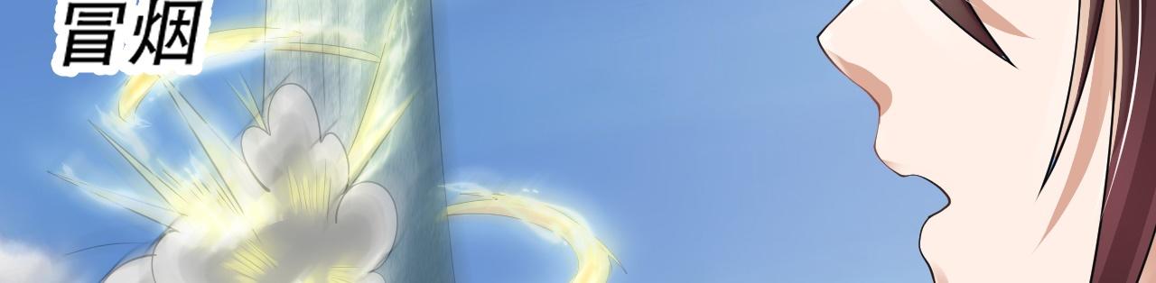 倒霉蛋大战气运王 - 07 蓝鸣(2/5) - 5