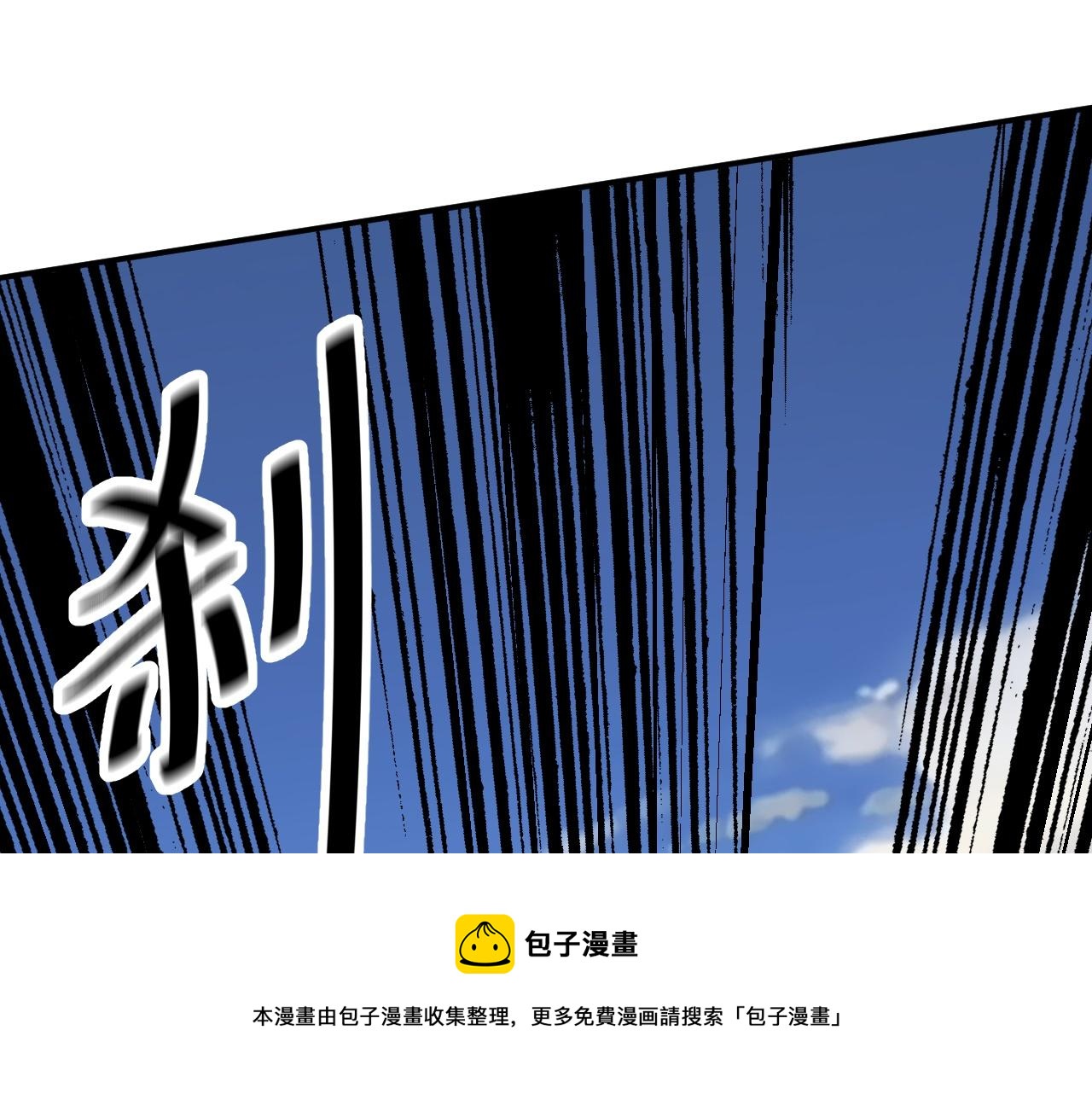 倒霉蛋大战气运王 - 07 蓝鸣(2/5) - 1