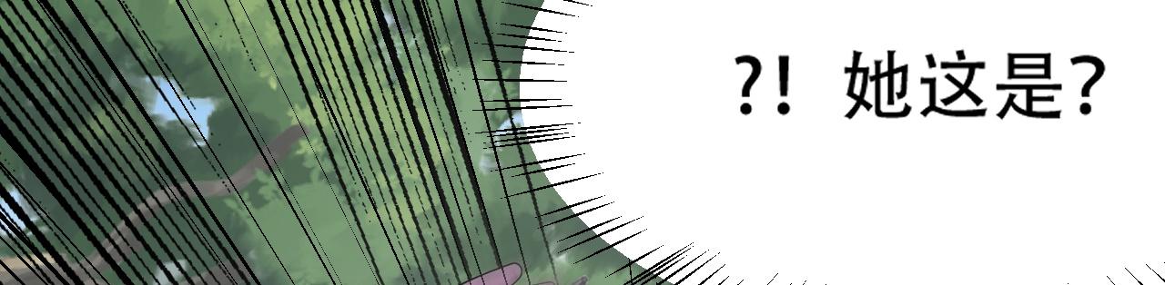 倒霉蛋大战气运王 - 07 蓝鸣(2/5) - 3