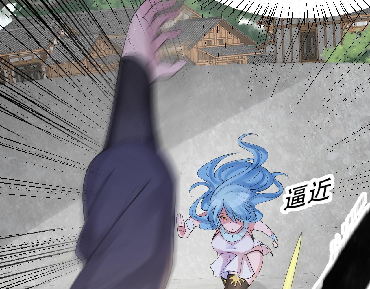 倒霉蛋大战气运王 - 07 蓝鸣(2/5) - 4