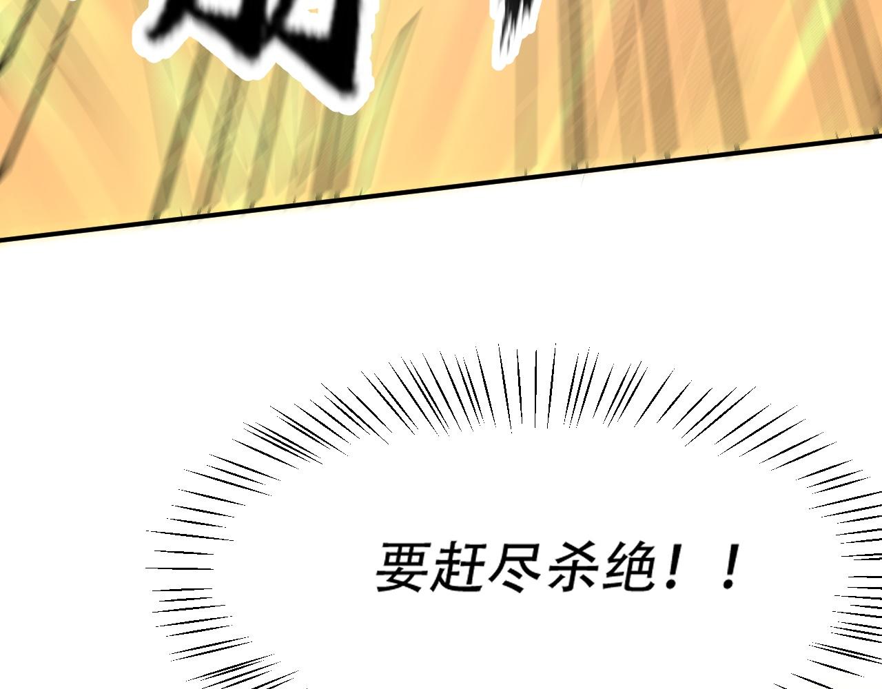 倒霉蛋大战气运王 - 07 蓝鸣(2/5) - 7