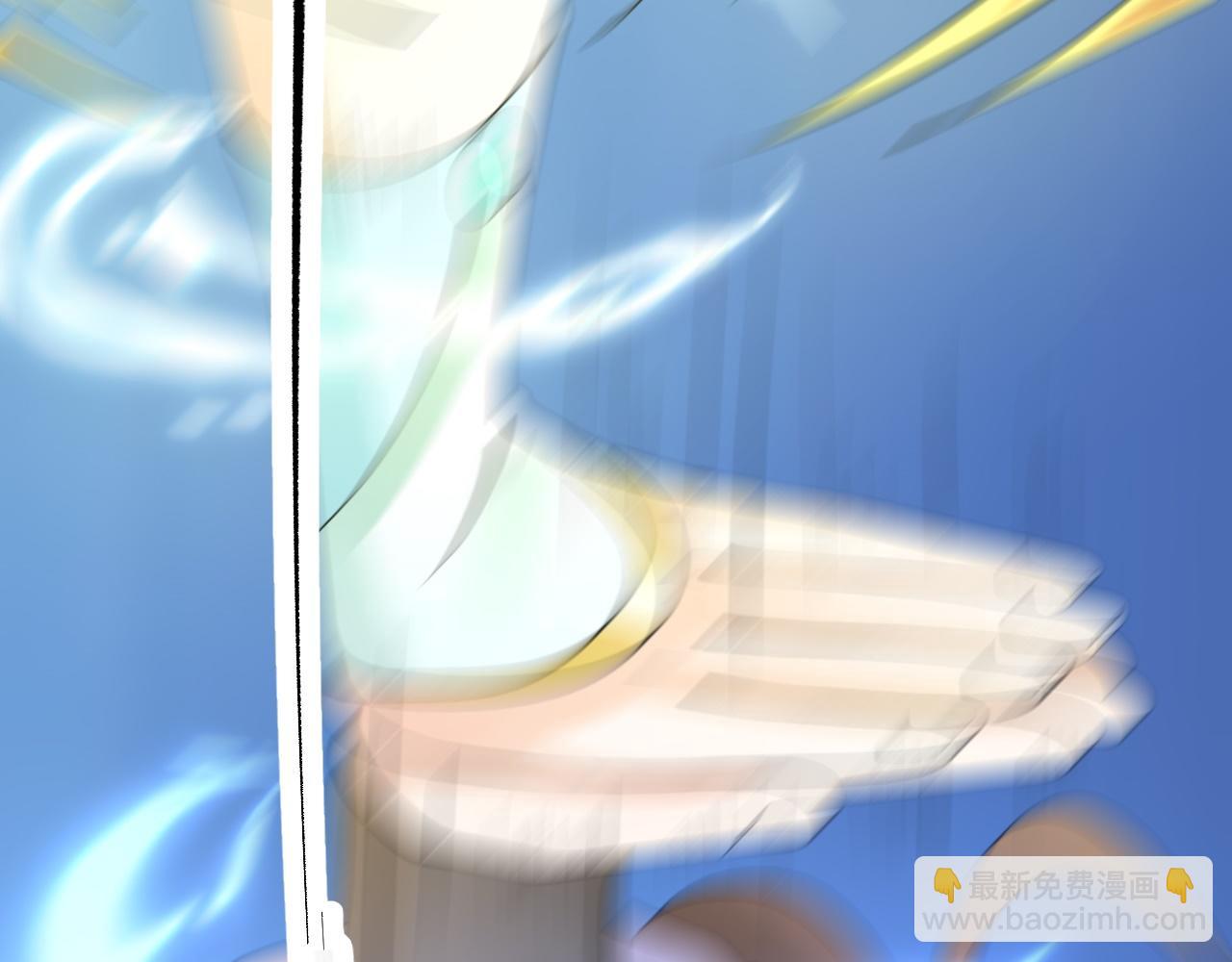 倒霉蛋大战气运王 - 07 蓝鸣(2/5) - 3