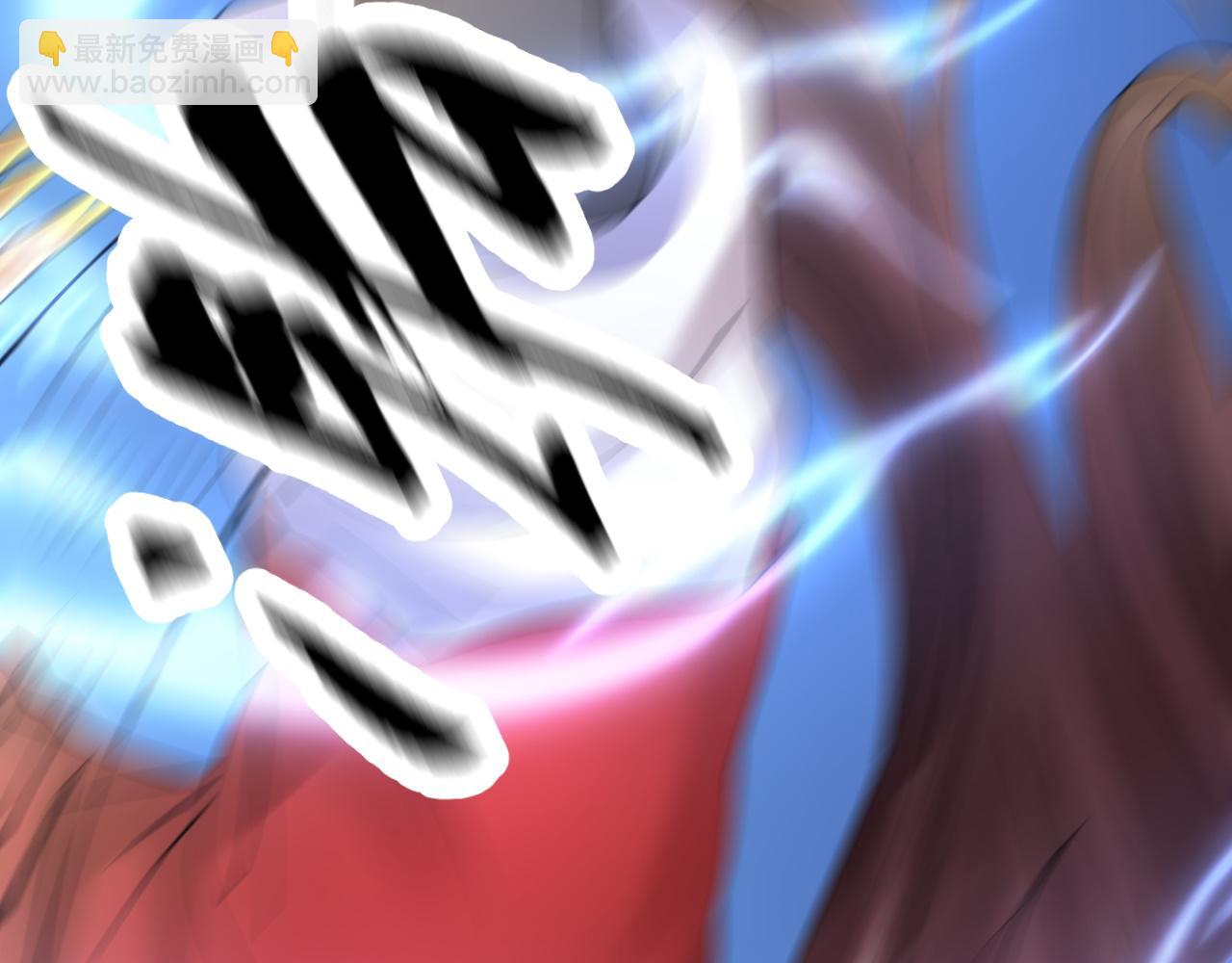 倒霉蛋大战气运王 - 07 蓝鸣(2/5) - 4