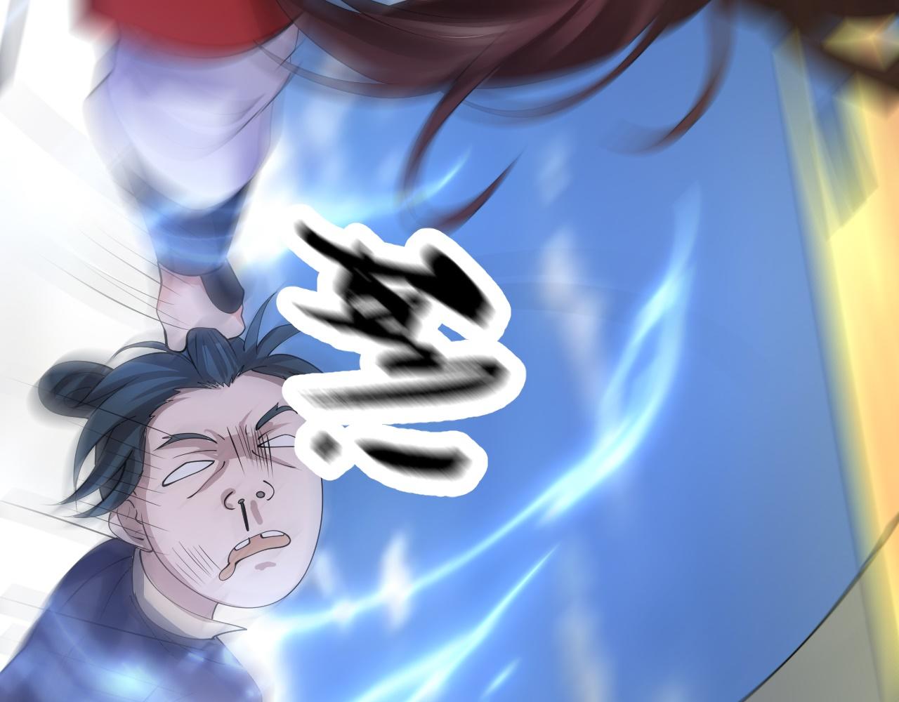 倒霉蛋大战气运王 - 07 蓝鸣(2/5) - 6