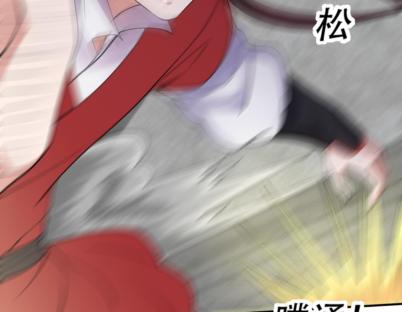 倒霉蛋大战气运王 - 07 蓝鸣(2/5) - 3