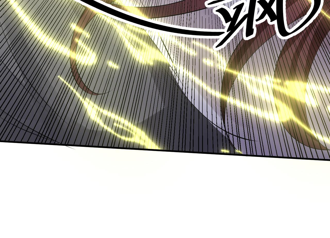 倒霉蛋大战气运王 - 09 太古凶喵？(3/4) - 6