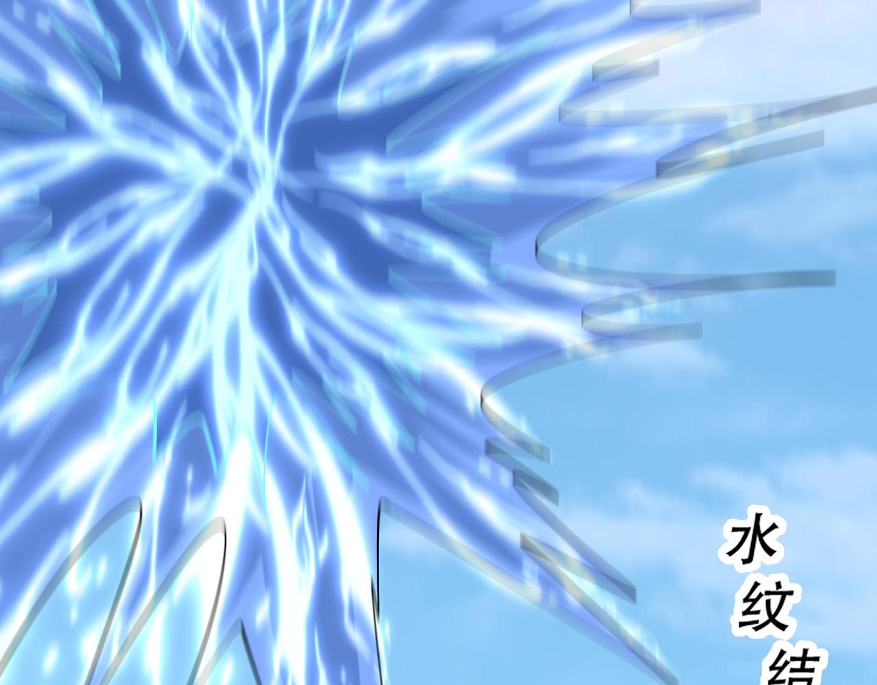 倒霉蛋大战气运王 - 09 太古凶喵？(3/4) - 7