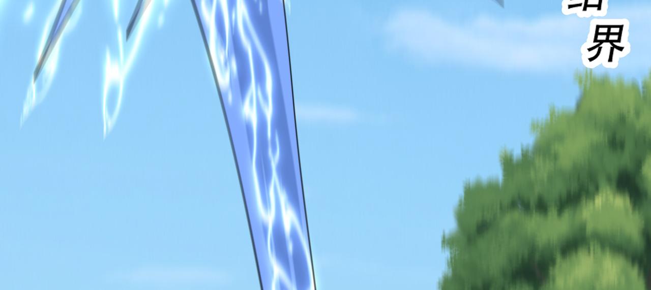 倒霉蛋大战气运王 - 09 太古凶喵？(3/4) - 8