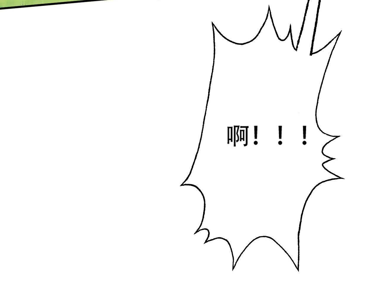 倒霉蛋大战气运王 - 09 太古凶喵？(3/4) - 2