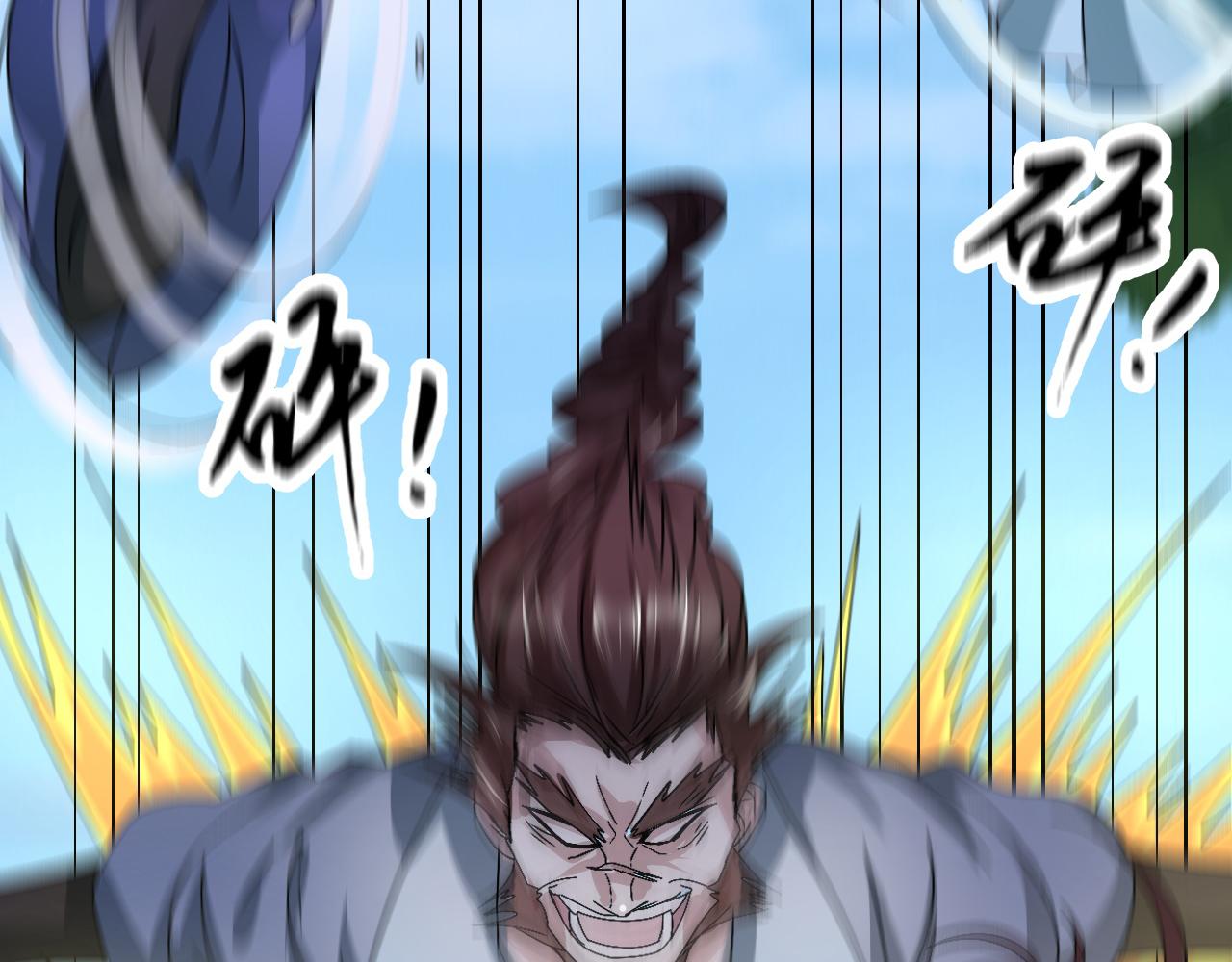 倒霉蛋大战气运王 - 09 太古凶喵？(1/4) - 5