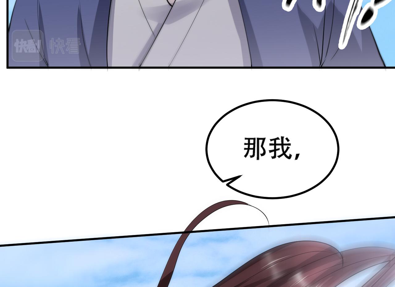 倒霉蛋大战气运王 - 09 太古凶喵？(3/4) - 4