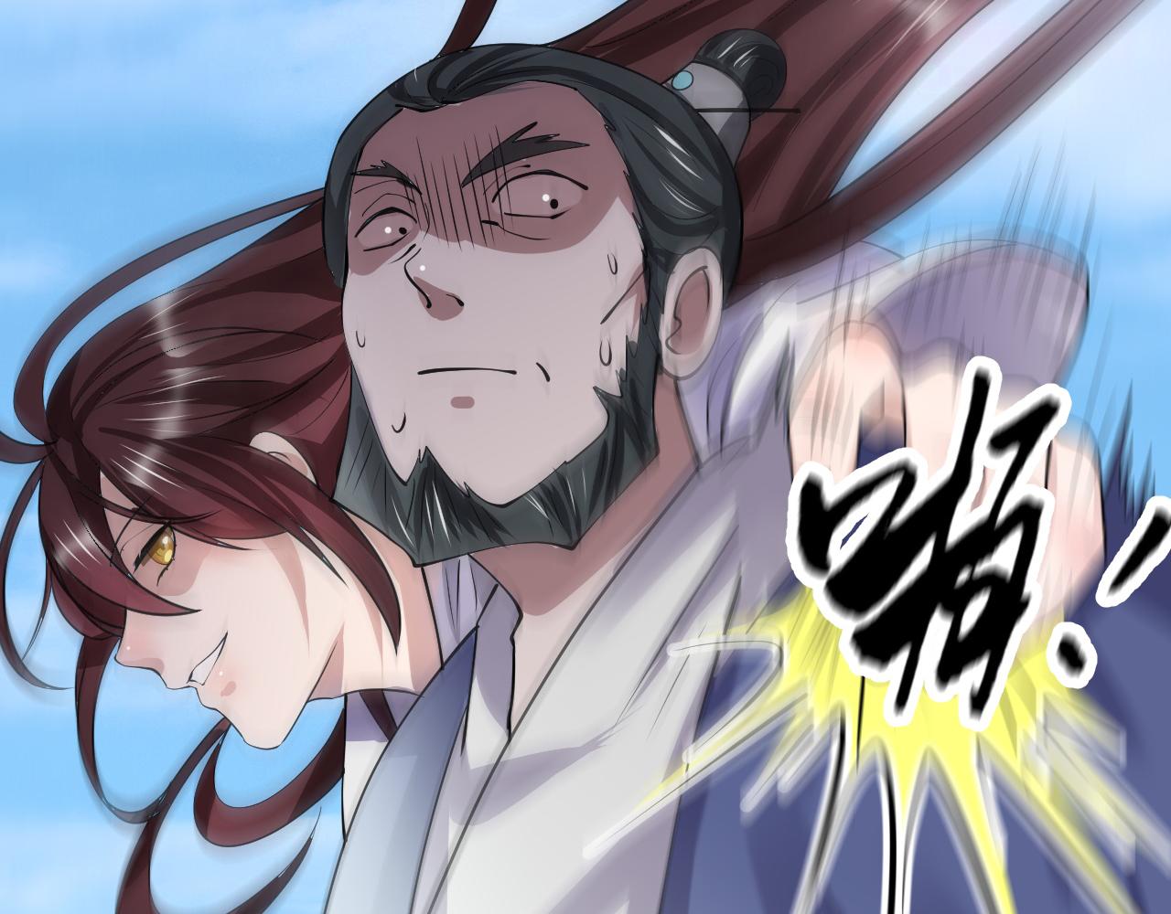 倒霉蛋大战气运王 - 09 太古凶喵？(3/4) - 5