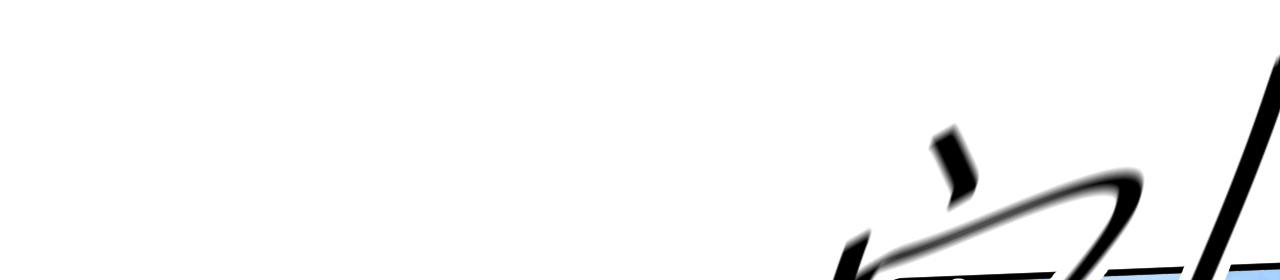 倒霉蛋大战气运王 - 09 太古凶喵？(3/4) - 7