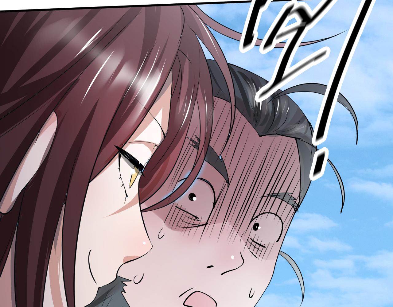 倒霉蛋大战气运王 - 09 太古凶喵？(3/4) - 8