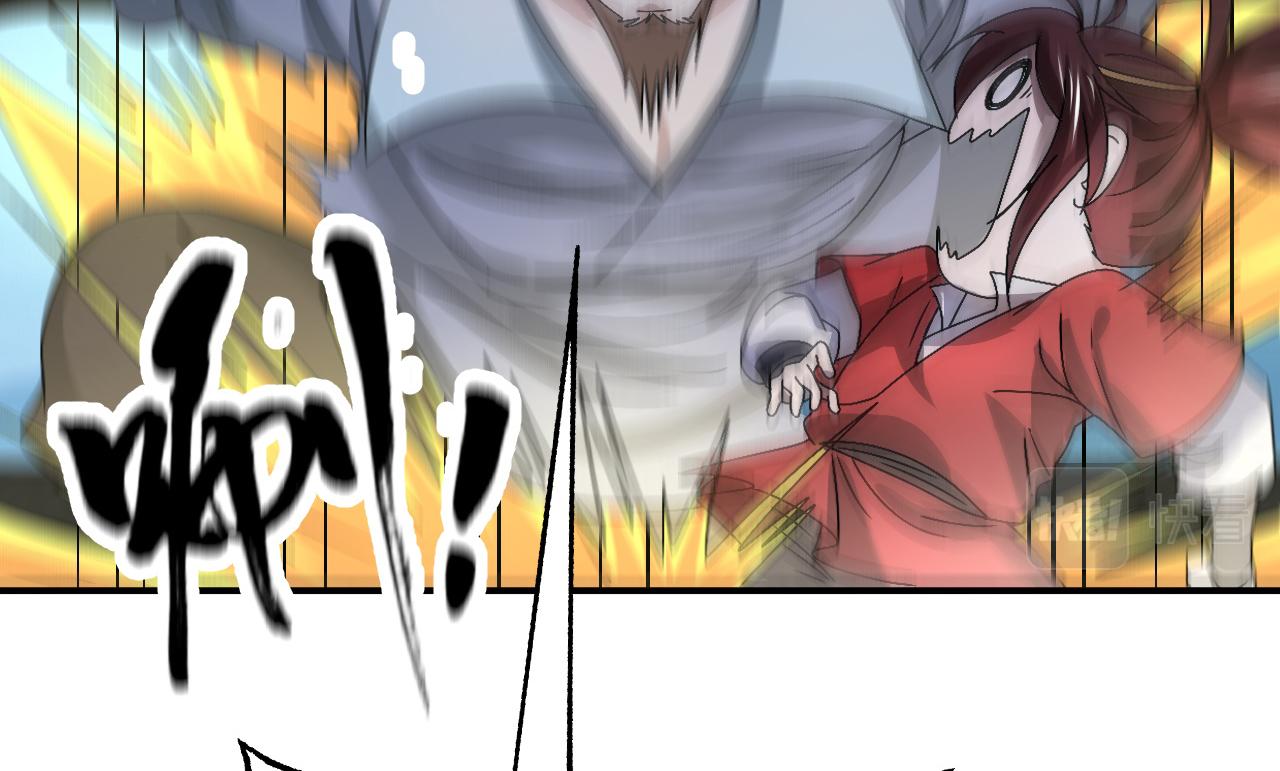 倒霉蛋大战气运王 - 09 太古凶喵？(1/4) - 6